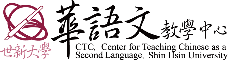 CTC Shih Hsin University Logo